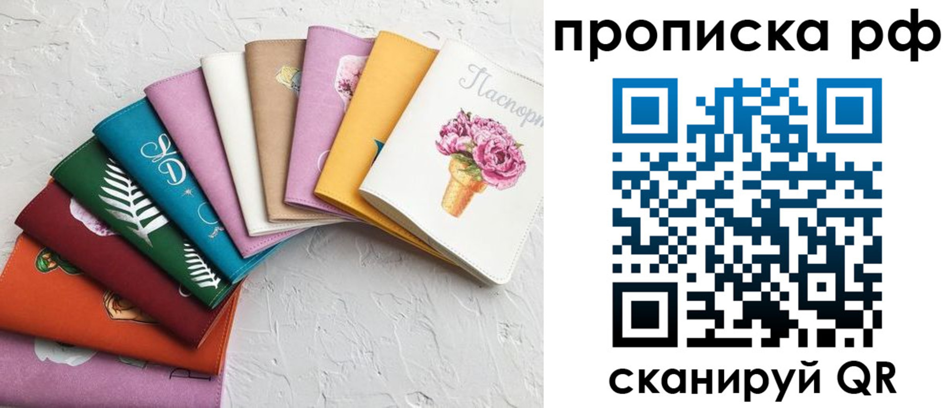 найти адрес прописки в Балтийске