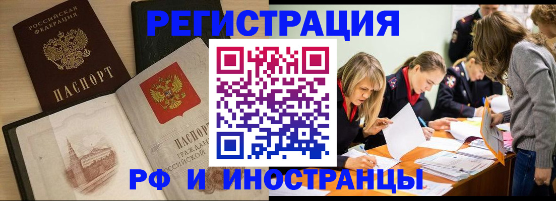 найти адрес прописки в Балтийске